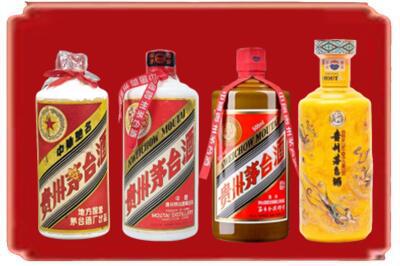 河池市大化烟酒回收贵州茅台酒.jpg